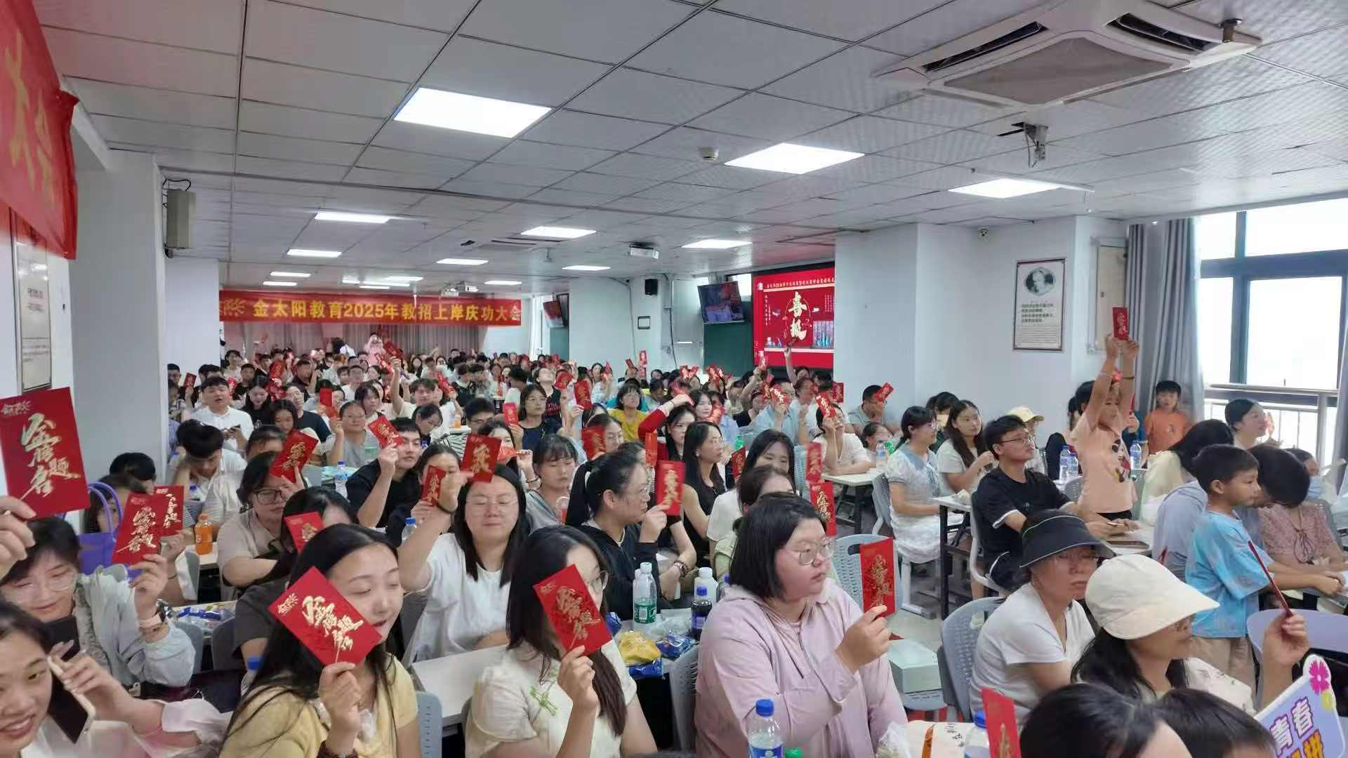 淮北教师考编